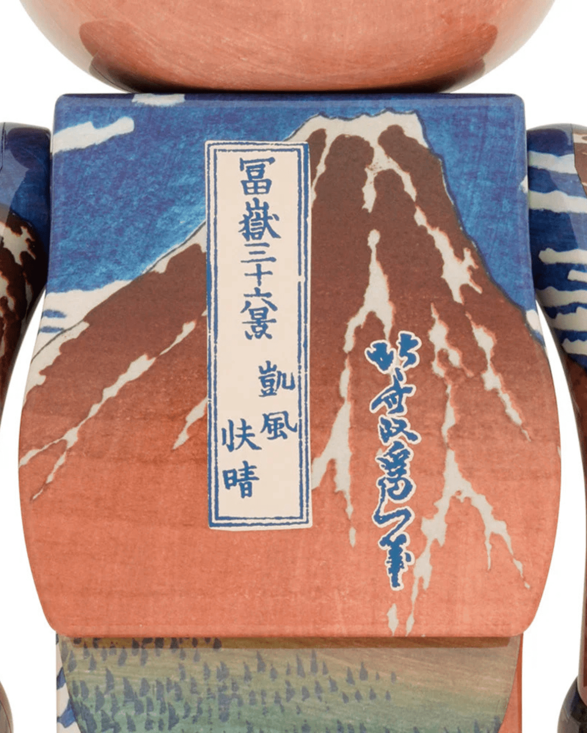 MEDICOM TOY - Bearbrick Katsushika Hokusai (Thirty - six Views of Tomitake, Fine Wind, Clear Morning) 1000% Toy Art Multi - Medicom Toy - MTB8