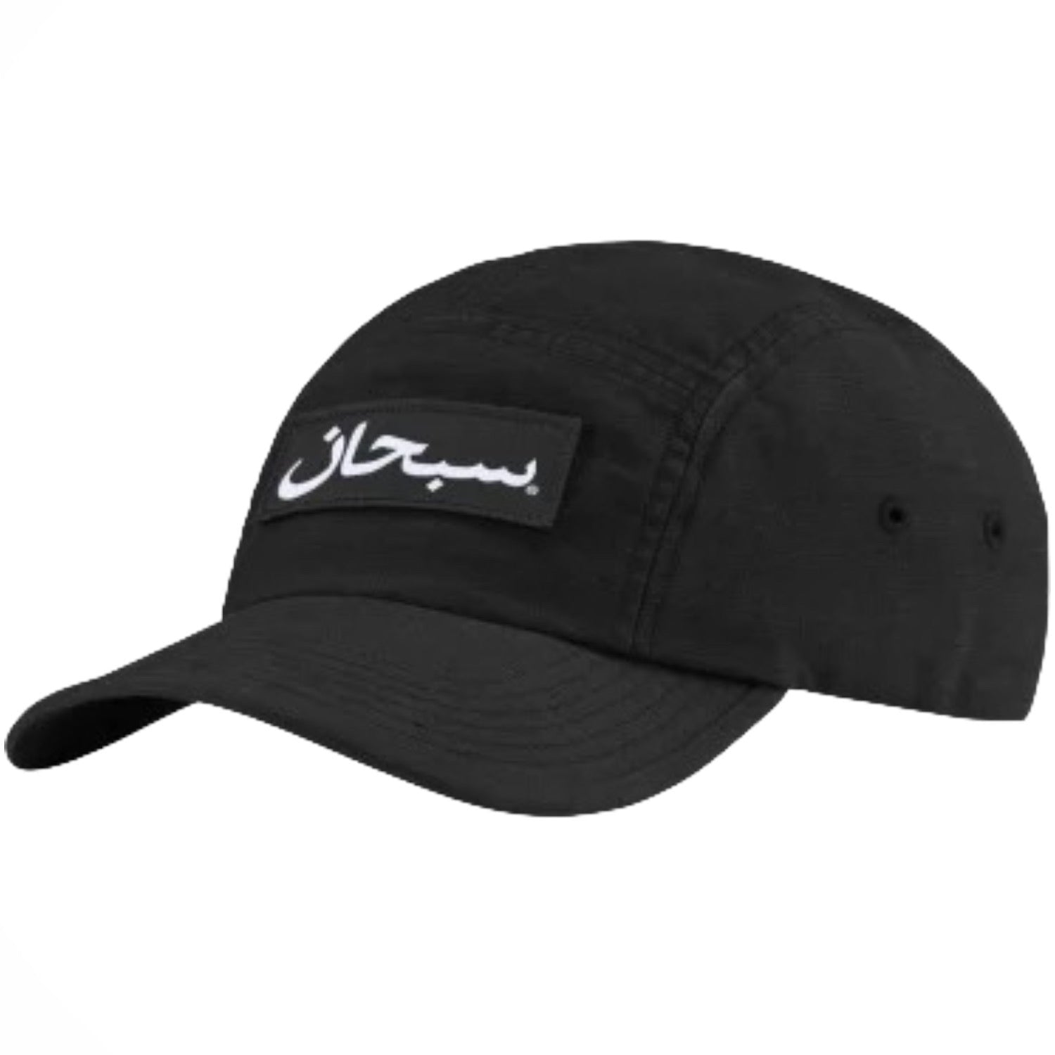 Boné 5 Panel Supreme Arabic Label Camp Cap Preto - Supreme - SUPARABIC1