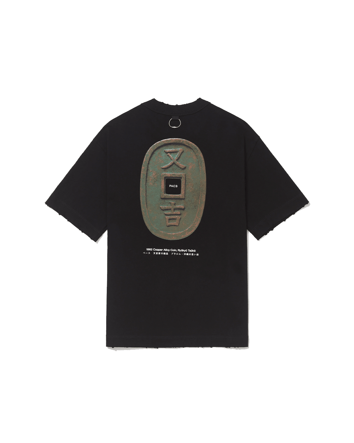 Camiseta Pace Tsuho Regular Stone Washed Black Preto